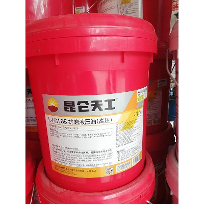 昆仑天工-L-HM68-抗磨液压油