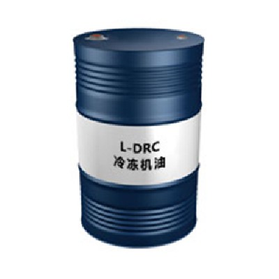 L-DRC冷冻机油
