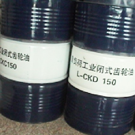 重负荷工业闭式齿轮油（L-CKD）